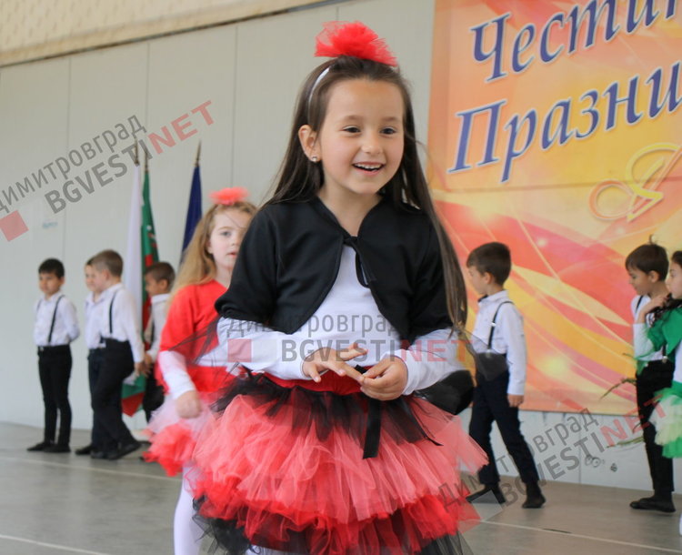 Димитровградски малчугани пяха и танцуваха в деня на Европа