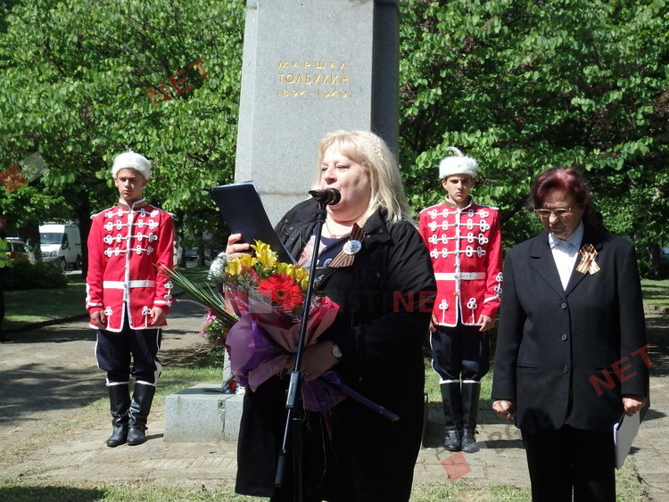 Димитровградчани почетоха Деня на победата