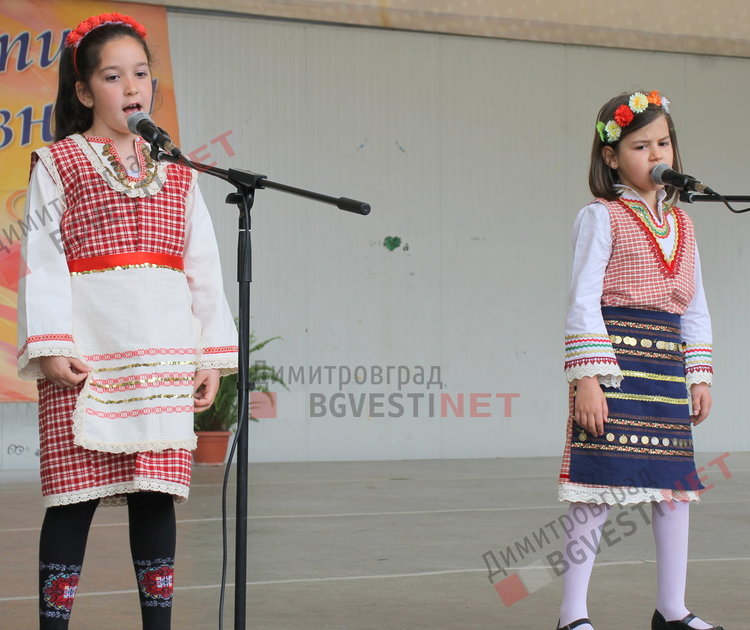 Димитровградски малчугани пяха и танцуваха в деня на Европа