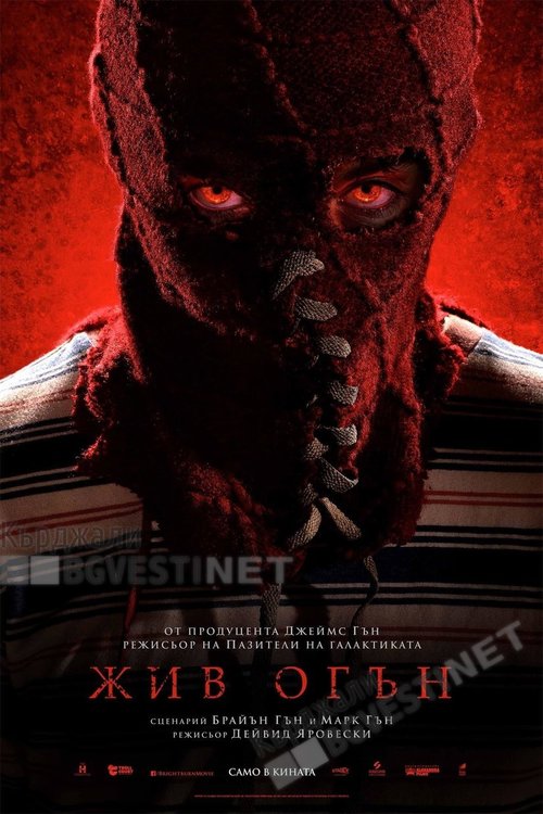 "Мошенички от класа" в Кърджали