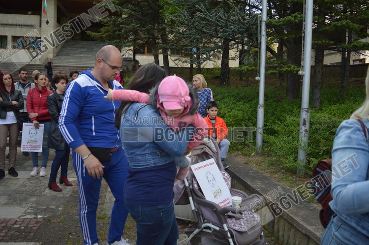 Стотици родители с децата си протестираха в Смолян срещу Националната стратегия за детето