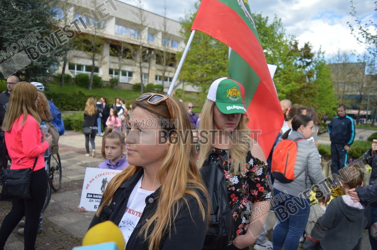 Стотици родители с децата си протестираха в Смолян срещу Националната стратегия за детето