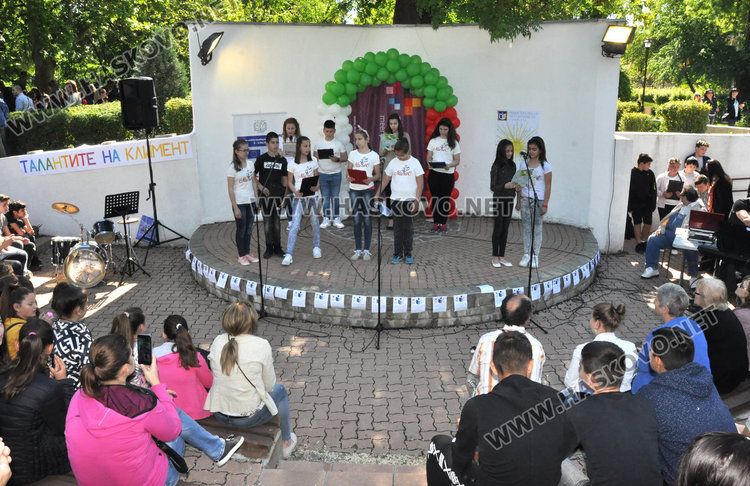 Талантите на "Климент" събират пари за интерактивна дъска