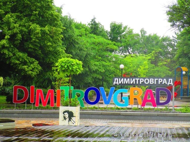 Кои са 10-те причини, да останем в Димитровград?