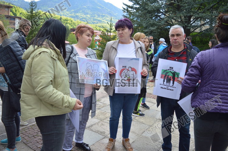 Стотици родители с децата си протестираха в Смолян срещу Националната стратегия за детето