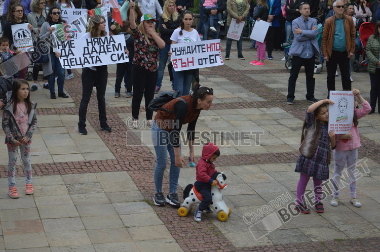 Стотици родители с децата си протестираха в Смолян срещу Националната стратегия за детето