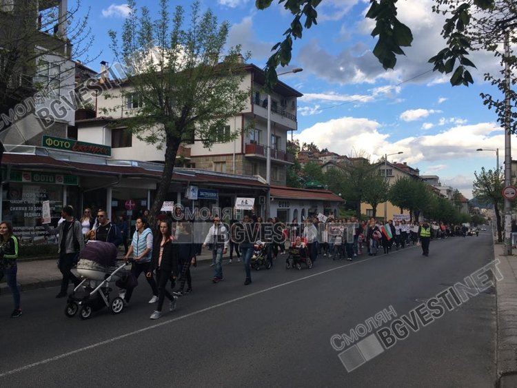 Стотици родители с децата си протестираха в Смолян срещу Националната стратегия за детето