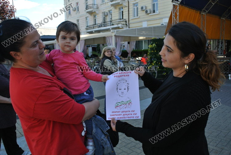 Родители протестираха на площад „Свобода“ срещу Националната стратегия за детето