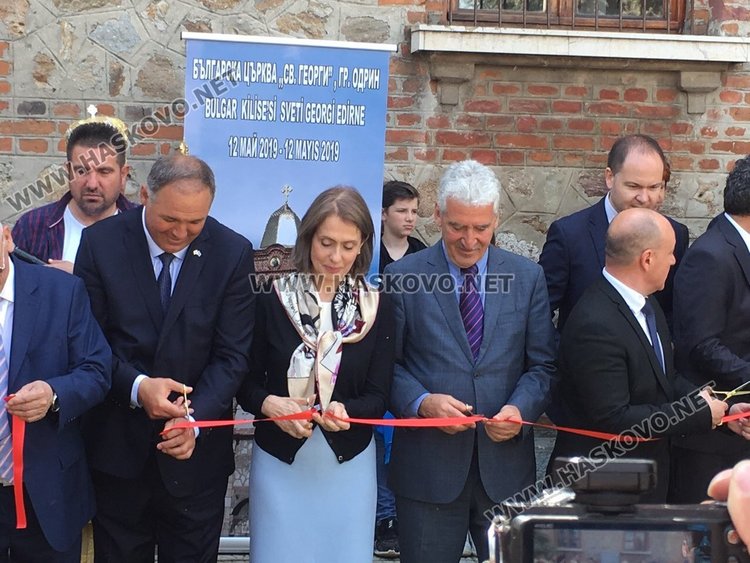 Старозагорският митрополит Киприян освети позлатения купол на църквата в Одрин