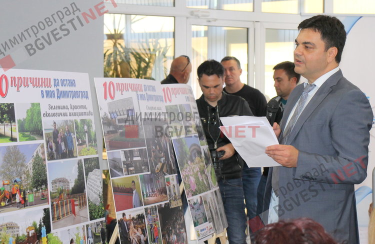 С какво да се гордеем и защо да бъдем димитровградчани? - ВИДЕО