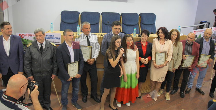 С какво да се гордеем и защо да бъдем димитровградчани? - ВИДЕО