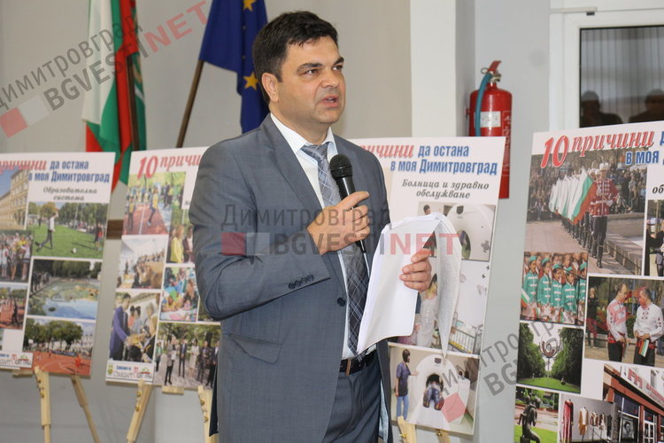 С какво да се гордеем и защо да бъдем димитровградчани? - ВИДЕО