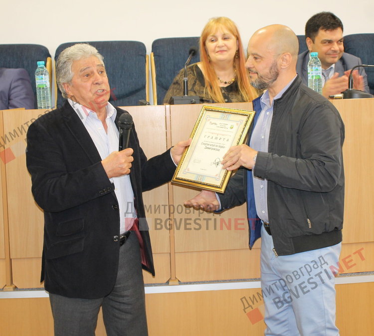 Георги Георгиев и проф. Петър Киров