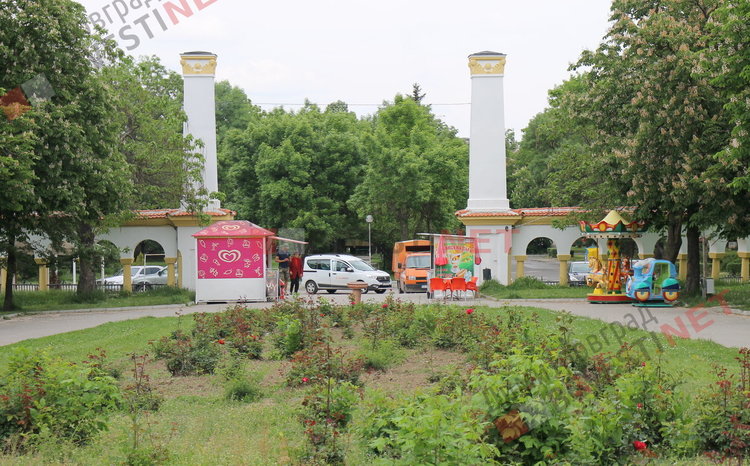 Входа на парк "Вапцаров" след премахването на сергиите