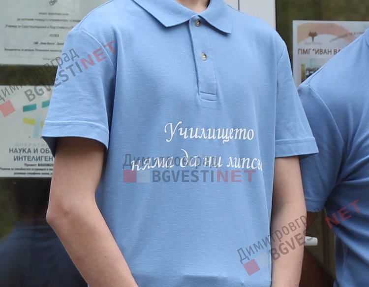  Вазовци изпратиха своите абитуриенти с цветове и звуци