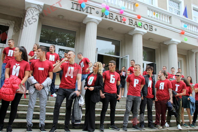  Вазовци изпратиха своите абитуриенти с цветове и звуци