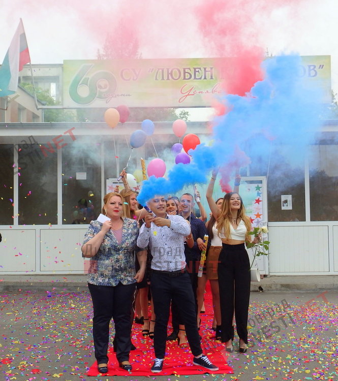 По вода и цветни облаци изпратиха своите абитуриенти от СУ "Любен Каравелов"