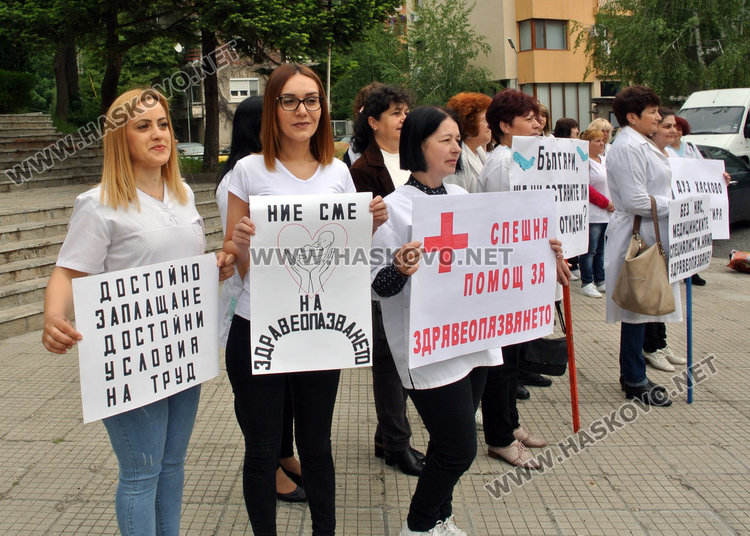 Медицински сестри от Хасковско в пореден национален протест за по-добро заплащане