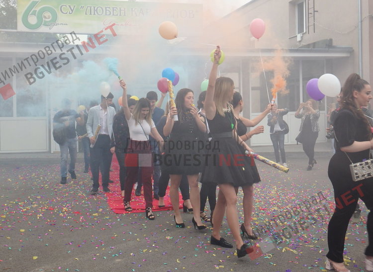 По вода и цветни облаци изпратиха своите абитуриенти от СУ "Любен Каравелов"