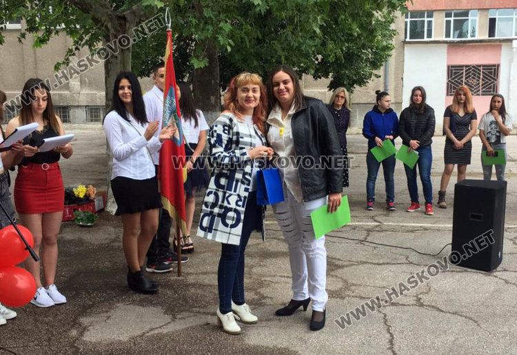 Патронен празник и изпращане на шампиони в Спортното