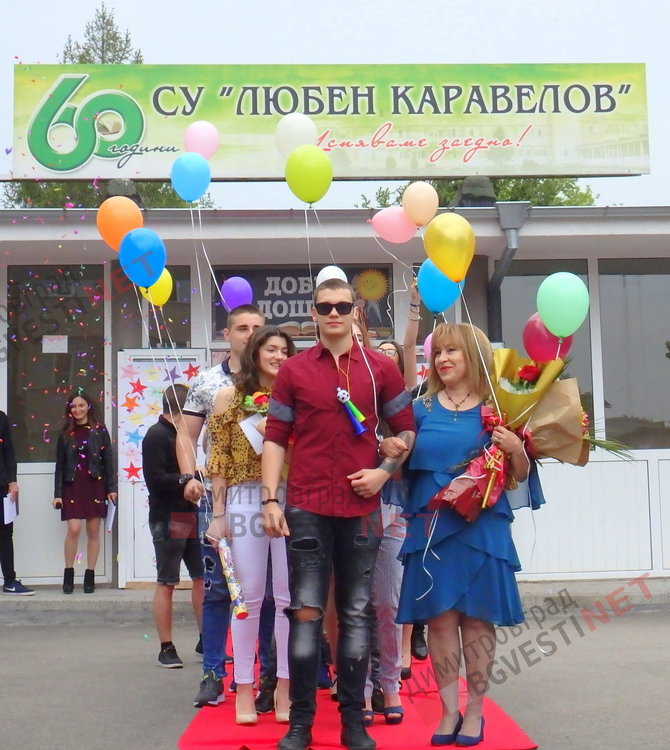 По вода и цветни облаци изпратиха своите абитуриенти от СУ "Любен Каравелов"