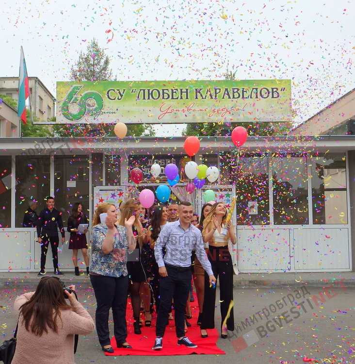 По вода и цветни облаци изпратиха своите абитуриенти от СУ "Любен Каравелов"