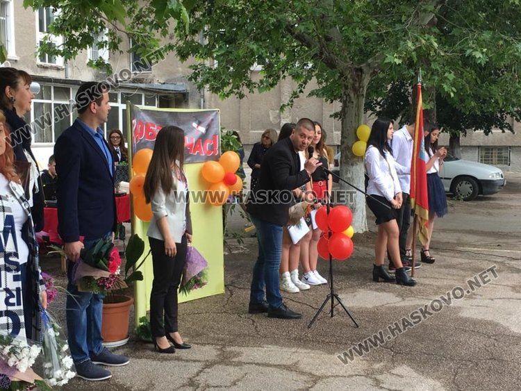 Патронен празник и изпращане на шампиони в Спортното