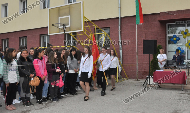 Последният звънец удари за 123-ма в Гимназията по туризъм в Хасково
