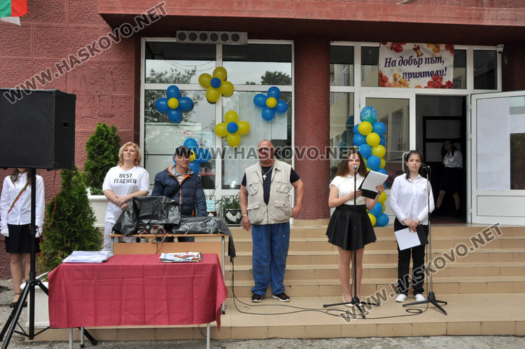 Последният звънец удари за 123-ма в Гимназията по туризъм в Хасково