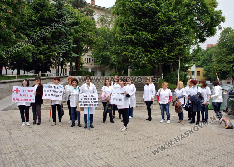 Медицински сестри от Хасковско в пореден национален протест за по-добро заплащане