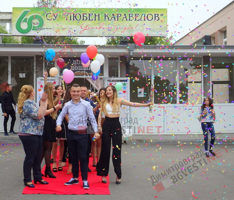 По вода и цветни облаци изпратиха своите абитуриенти от СУ "Любен Каравелов"