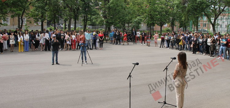 54 зрелостници изпрати Езиковата гимназия в Димитровград 