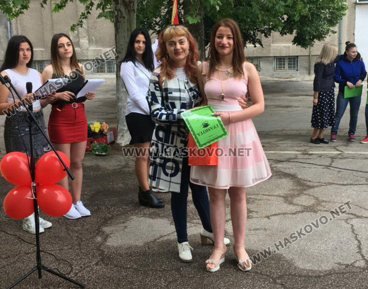 Патронен празник и изпращане на шампиони в Спортното