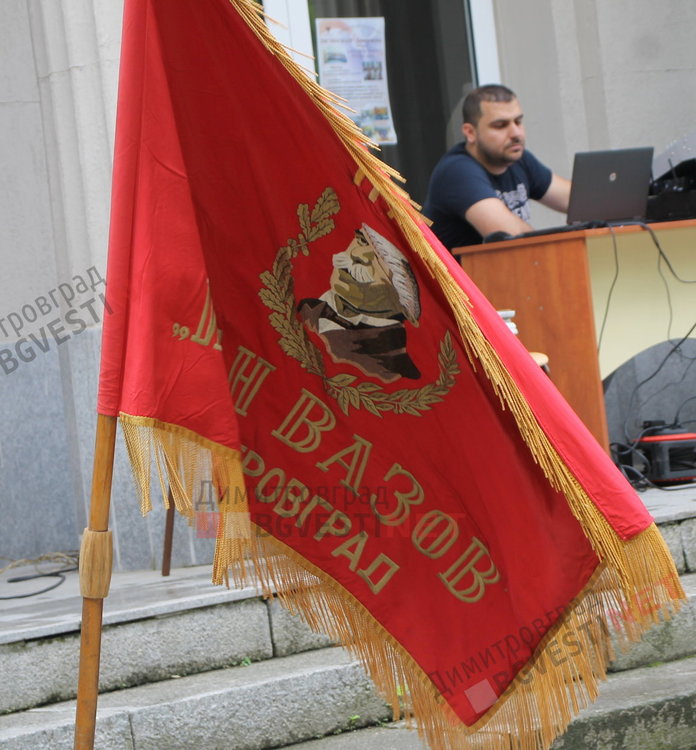  Вазовци изпратиха своите абитуриенти с цветове и звуци