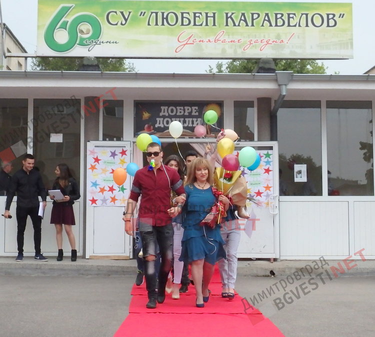 По вода и цветни облаци изпратиха своите абитуриенти от СУ "Любен Каравелов"