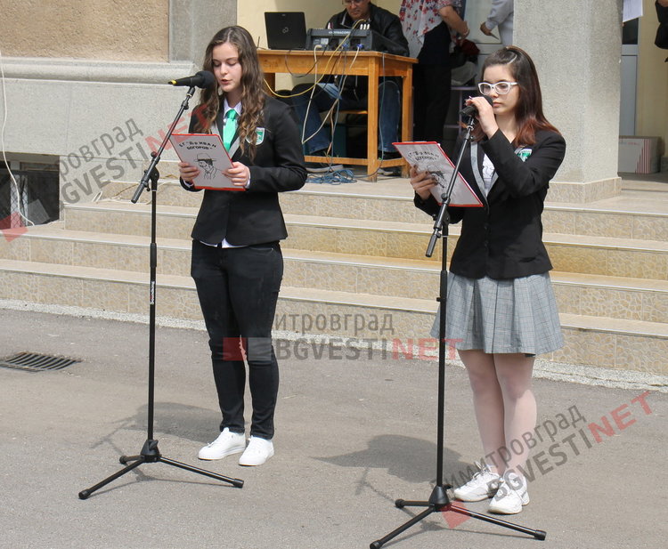 54 зрелостници изпрати Езиковата гимназия в Димитровград 