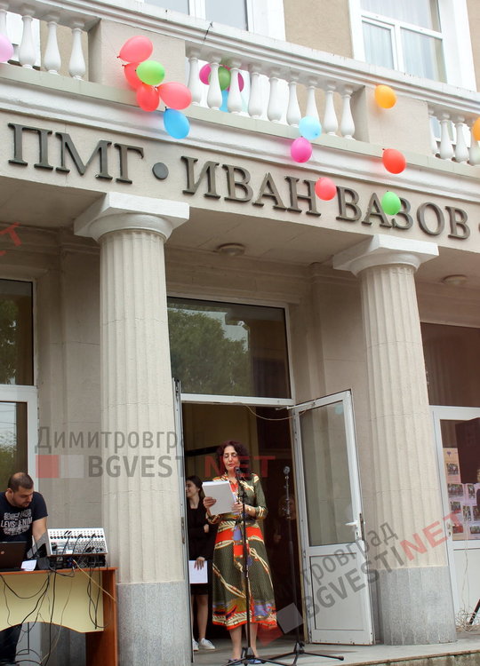  Вазовци изпратиха своите абитуриенти с цветове и звуци