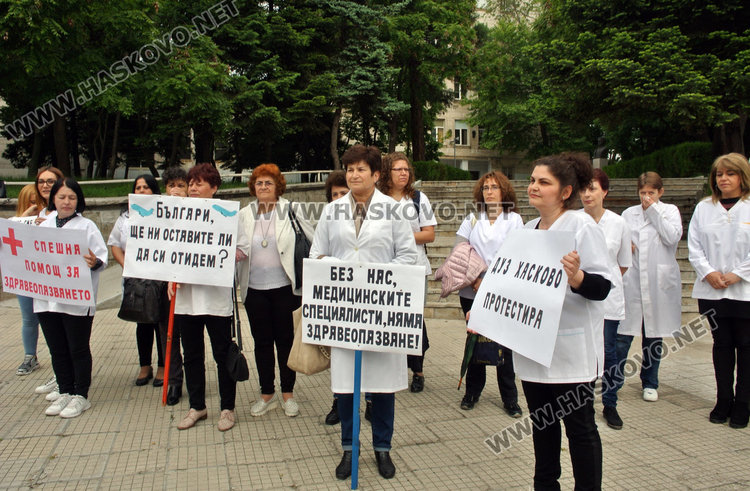 Медицински сестри от Хасковско в пореден национален протест за по-добро заплащане