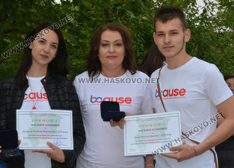 В Царската гимназия връчиха две награди „Достоен Асеновец“