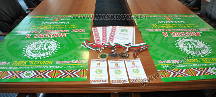 74 групи и 60 индивидуални изпълнители на събора "Китна Тракия пее и танцува"