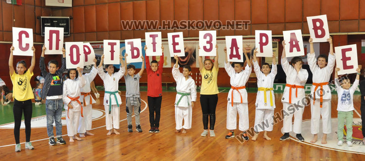 Спортистите на Хасково показаха уменията си за Деня на българския спорт