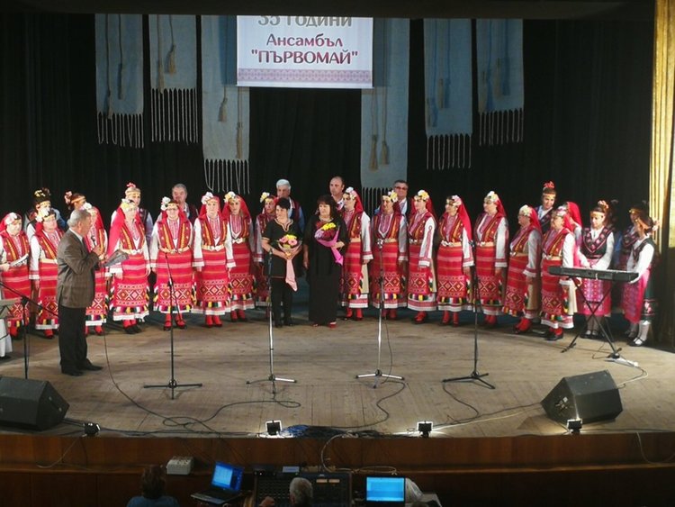 Певческият ансамбъл "Първомай" отпразнува 35-ти рожден ден