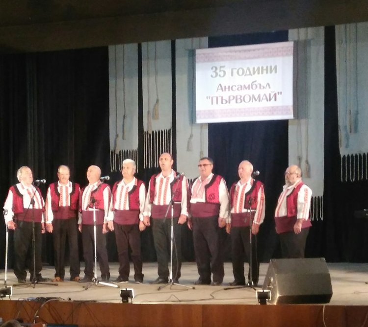 Певческият ансамбъл "Първомай" отпразнува 35-ти рожден ден