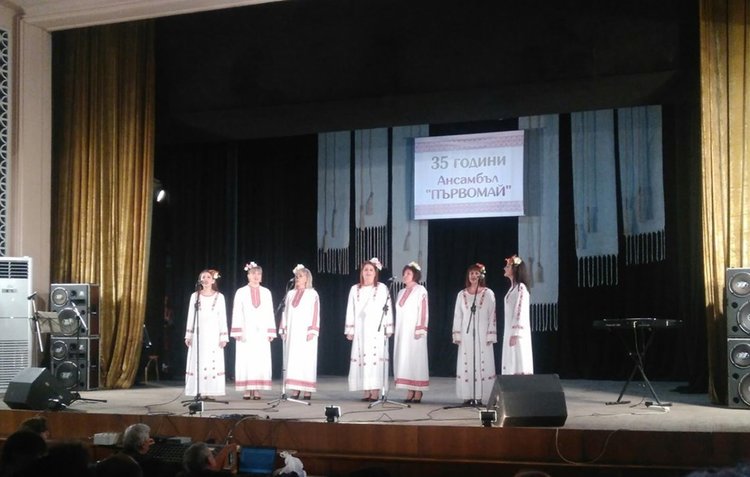 Певческият ансамбъл "Първомай" отпразнува 35-ти рожден ден