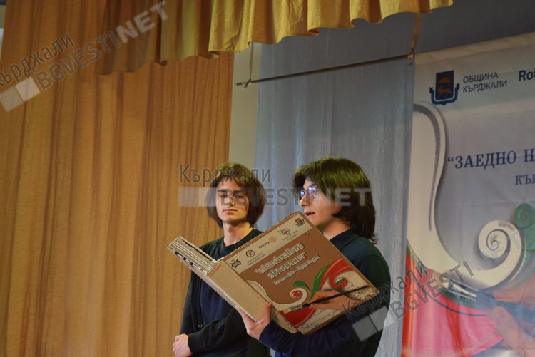 Езикът на изкуството събра талантливи млади хора от три страни в Кърджали