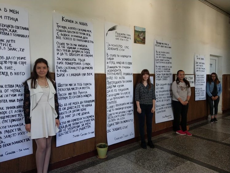 Напиши ми стих и вземи сърцето ми за спомен