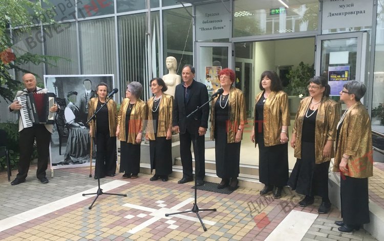 Нощта на музеите разбуди Димитровград