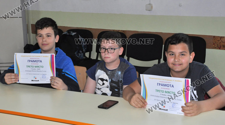 Ученици от "Смирненски" с призови места в Национално IT състезание