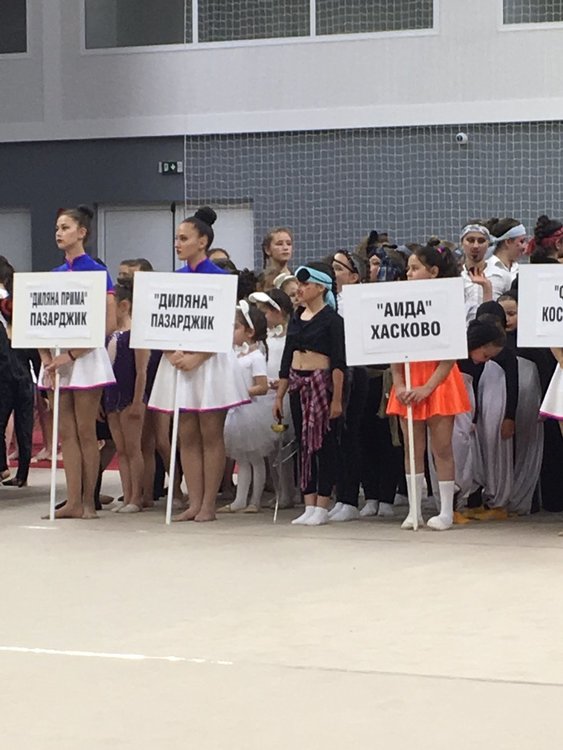 Грациите на „Аида” с три медала от Държавната гимнастрада