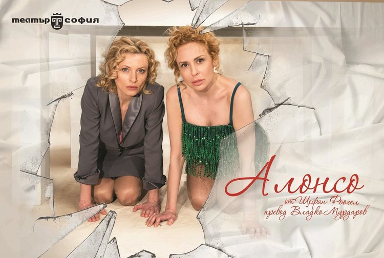 Откриват театралния фестивал в Хасково с "Дебелянов и ангелите"